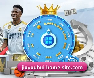 九游会 APP - j9 game